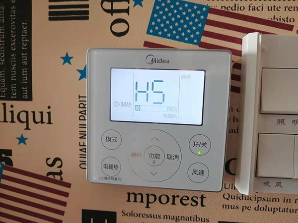 东城美的空调维修