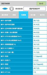 东城中央空调维修电话是多少