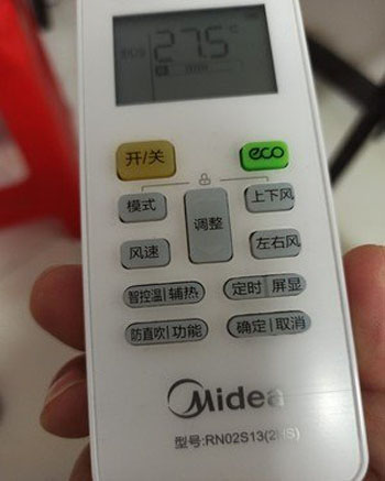 东城空调遥控器打不开